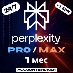 [] | Perplexity AI Pro/Max 1-12M | БЕЗ ВХОДА
